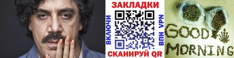 Сколько стоит Нижний Тагил АМФ Марихуана Alpha-PVP Гашиш Меф Кокаин