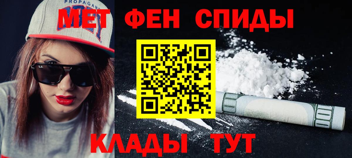 Amphetamine  Вход с VPN  АМФЕТАМИН  Нижний Тагил  АМФЕТАМИН 97% 