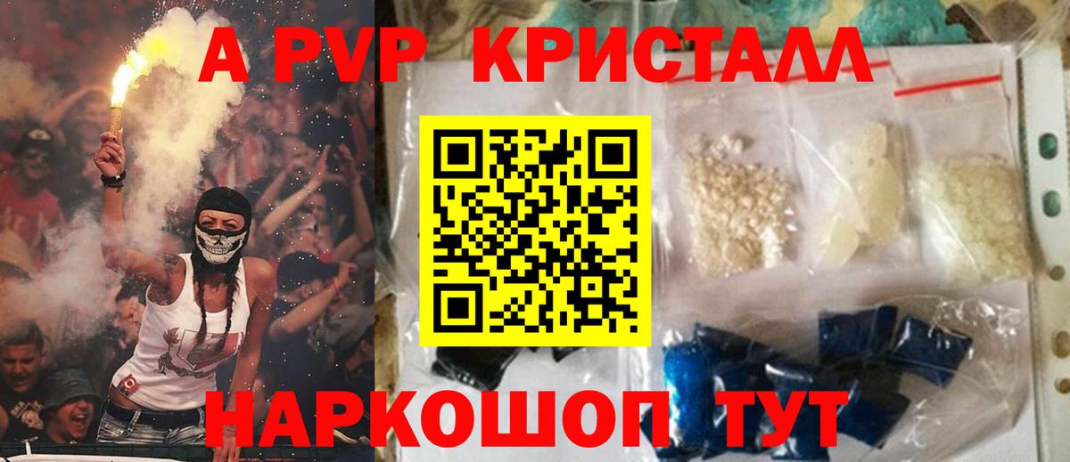Alpha PVP мука Нижний Тагил