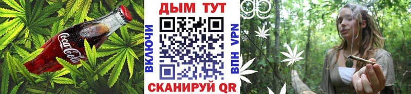 Еда ТГК марихуана  Нижний Тагил 