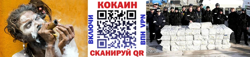 darknet Telegram  Нижний Тагил  Cocaine Колумбийский 