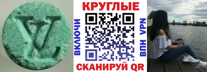 Ecstasy 99% наркотики Нижний Тагил