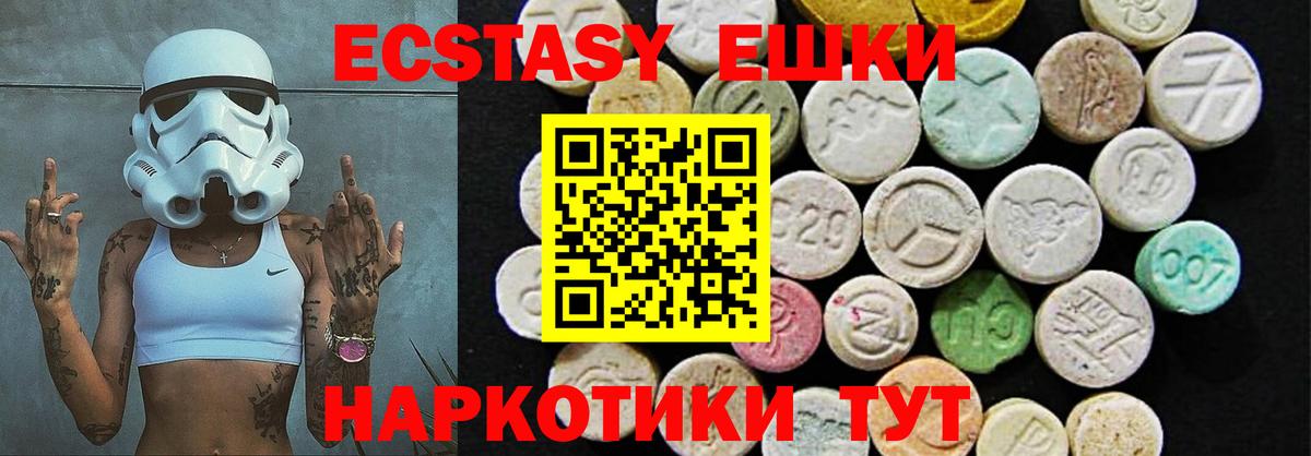Ecstasy Cube Нижний Тагил