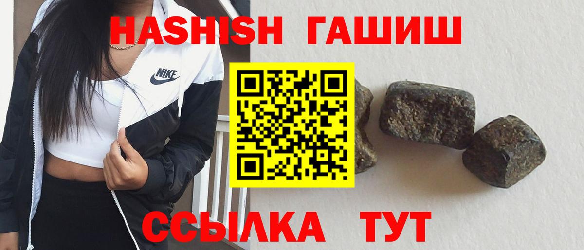 ГАШИШ Изолятор Нижний Тагил
