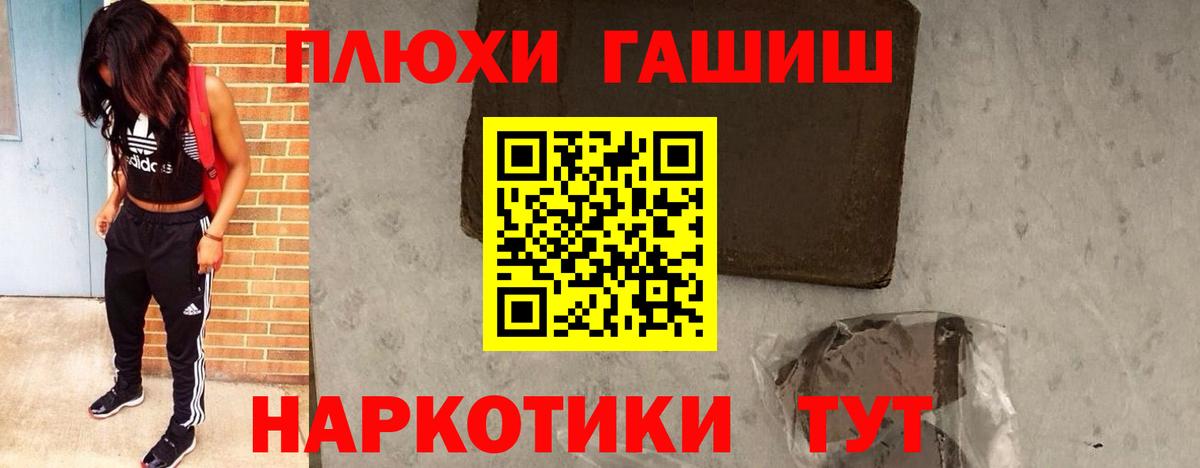 Нижний Тагил  Гашиш  Вход с VPN  Гашиш Premium 