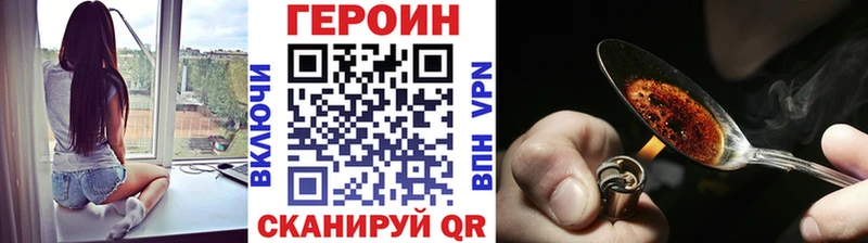 MEGA ТОР  darknet формула  ГЕРОИН гречка  Нижний Тагил 