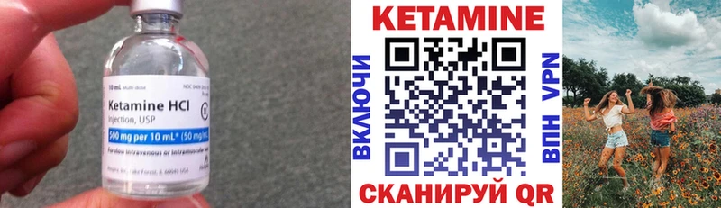 Кетамин VHQ  мега рабочий сайт  Нижний Тагил 