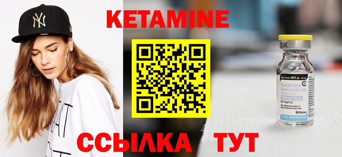 mega зеркало  Кетамин VHQ  Вход с VPN  КЕТАМИН VHQ  Нижний Тагил 