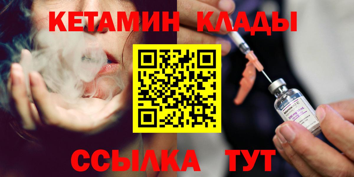 Метамфетамин  Меф  Вход с VPN  МАРИХУАНА  МДМА  ЭКСТАЗИ  Меф МЯУ МЯУ   Кокаин  Нижний Тагил  ГАШИШ  Купить наркотики цена 