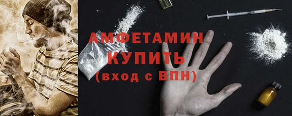 mdma Медногорск