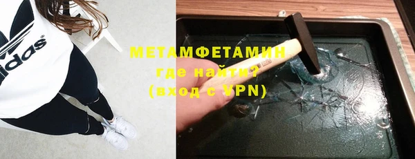 mdma Медногорск