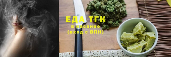 mix Мегион
