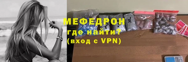 прущий лед Михайловка