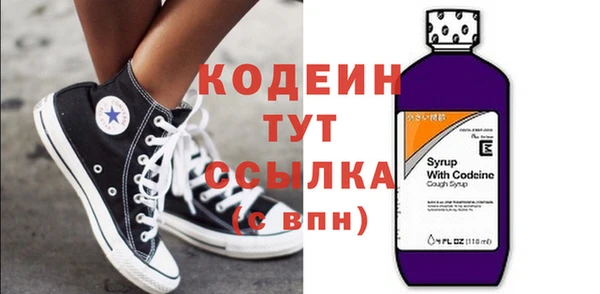 mix Мегион
