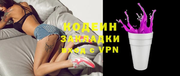 прущий лед Михайловка