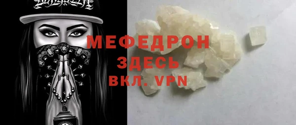 mdma Медногорск