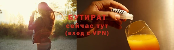 mdma Медногорск