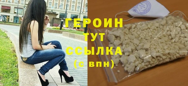 mix Мегион