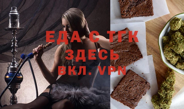 mix Мегион