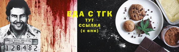 mdma Медногорск