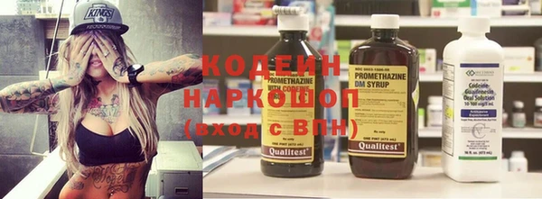 mix Мегион