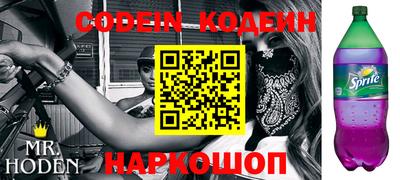 кокс Донецк