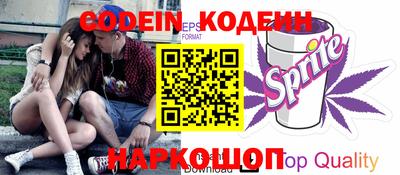 кокс Донецк