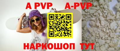 мяу мяу кристалл Донской