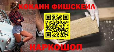 мяу мяу кристалл Донской