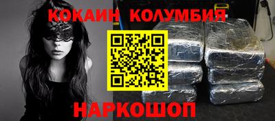 мяу мяу кристалл Донской
