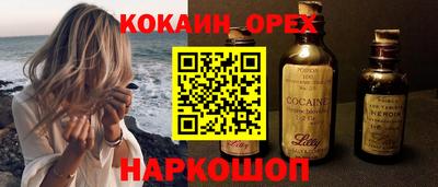 кокс Донецк