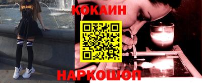 кокс Донецк