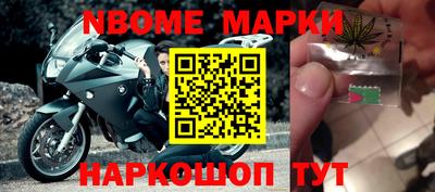 мяу мяу кристалл Донской