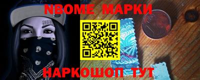 синтетический гашиш Дубна