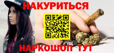 мяу мяу кристалл Донской