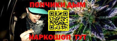 синтетический гашиш Дубна