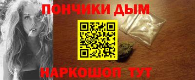 мяу мяу кристалл Донской