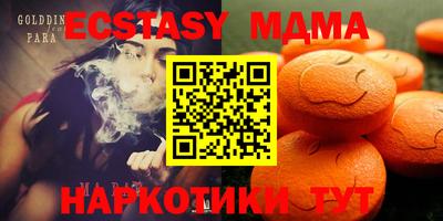 мяу мяу кристалл Донской