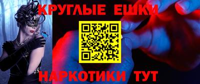 мяу мяу кристалл Донской