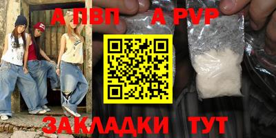 синтетический гашиш Дубна
