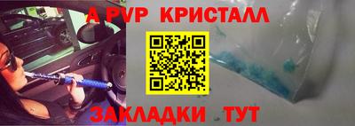 мяу мяу кристалл Донской