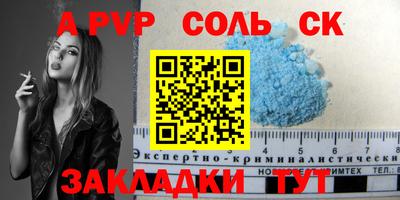 мяу мяу кристалл Донской