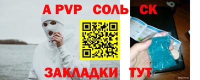 мяу мяу кристалл Донской