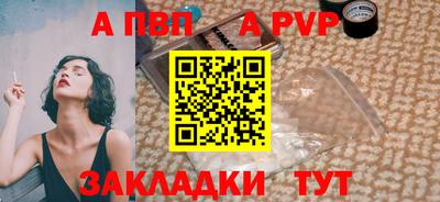 синтетический гашиш Дубна