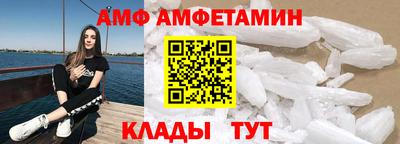 мяу мяу кристалл Донской