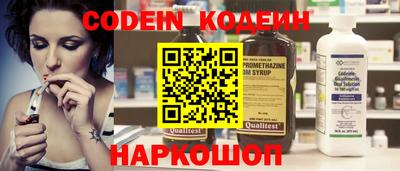 мяу мяу кристалл Донской