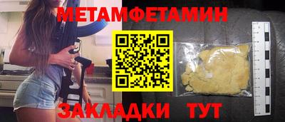 мяу мяу кристалл Донской