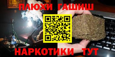 мяу мяу кристалл Донской