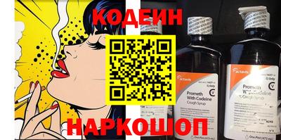 кокс Донецк