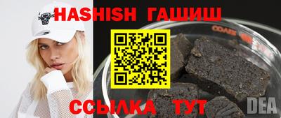 синтетический гашиш Дубна